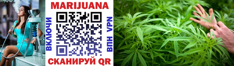 Наркотические вещества Окуловка СОЛЬ  Псилоцибиновые грибы  Марихуана  Кокаин  Гашиш 