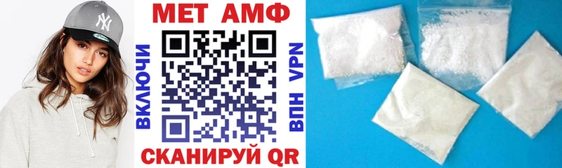 АМФЕТАМИН 97%  Окуловка 