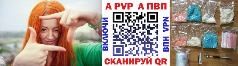 APVP Соль Окуловка