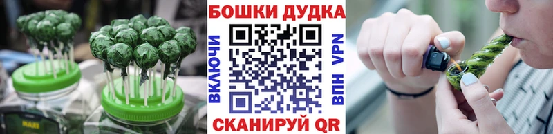 Печенье с ТГК марихуана  где купить наркоту  Окуловка 