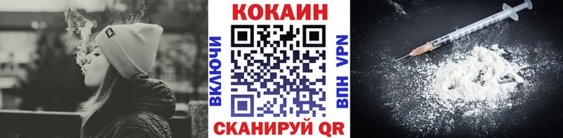 Cocaine FishScale  Окуловка 