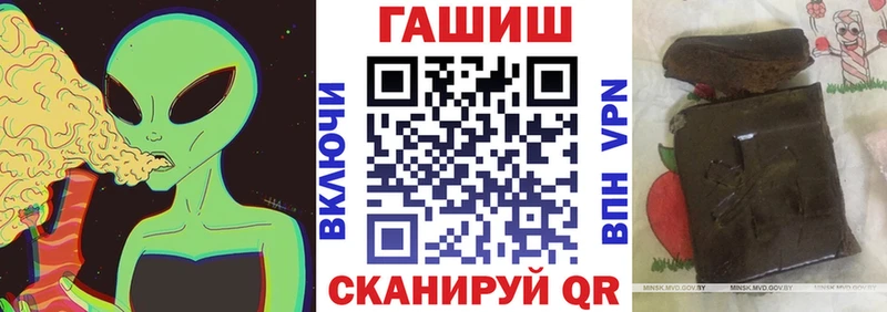 ГАШИШ индика сатива Окуловка