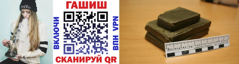 Гашиш Premium  наркота  Окуловка 