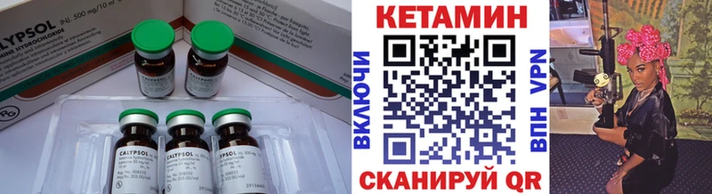КЕТАМИН ketamine  KRAKEN как войти  Окуловка 