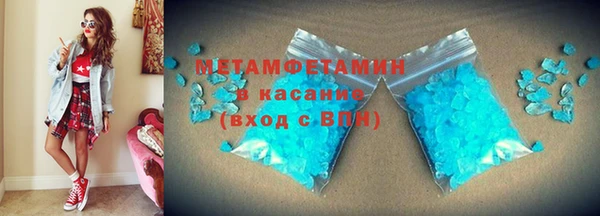 соль курить ск Белоозёрский
