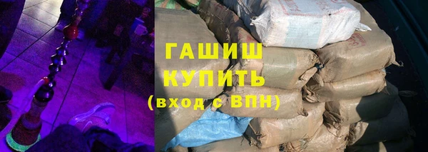 соль курить ск Белоозёрский