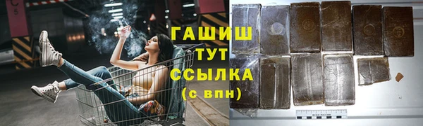 прущая мука Беломорск