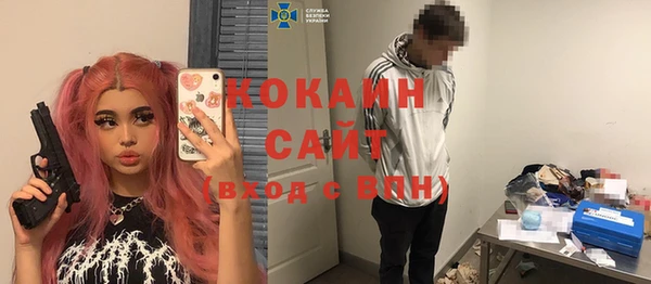 экстази Белокуриха