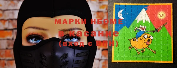 соль курить ск Белоозёрский