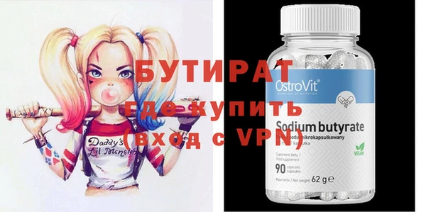 соль курить ск Белоозёрский