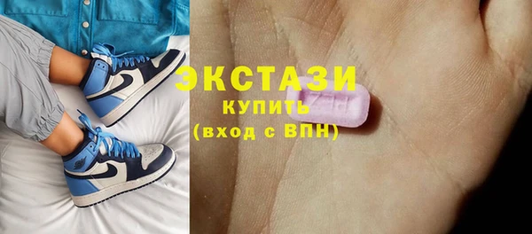 соль курить ск Белоозёрский