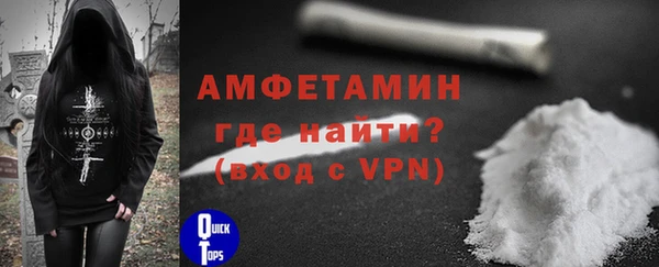 экстази Белокуриха
