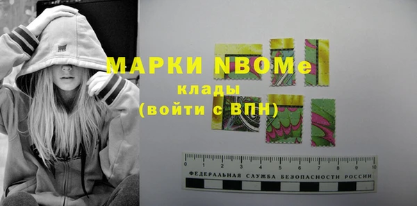 экстази Белокуриха