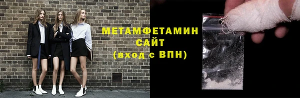 прущая мука Беломорск