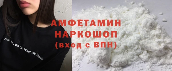 прущая мука Беломорск