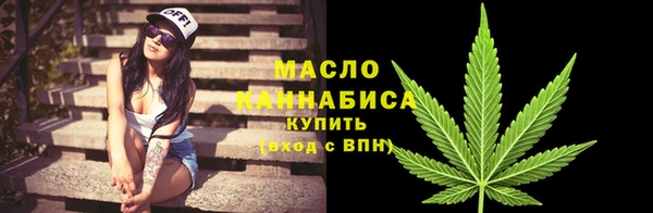 соль курить ск Белоозёрский