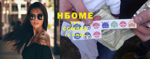 каннабис Снежинск