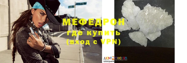 экстази Белокуриха