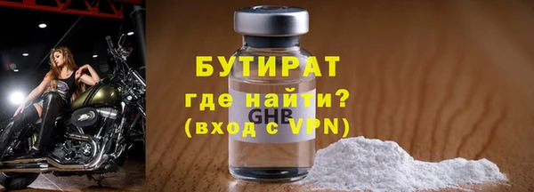 экстази Белокуриха