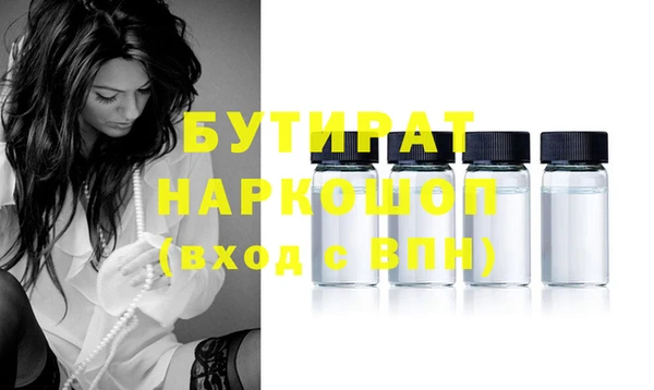 прущая мука Беломорск
