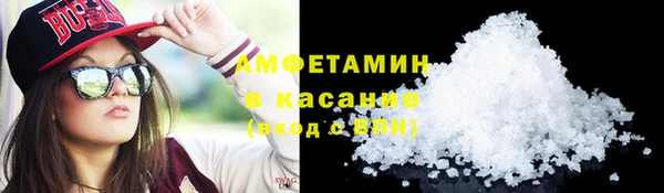 экстази Белокуриха