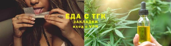 соль курить ск Белоозёрский