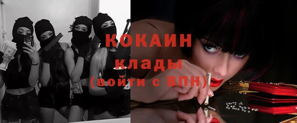экстази Белокуриха