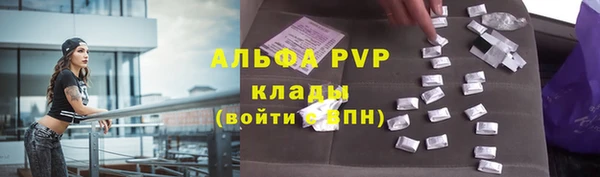 соль курить ск Белоозёрский