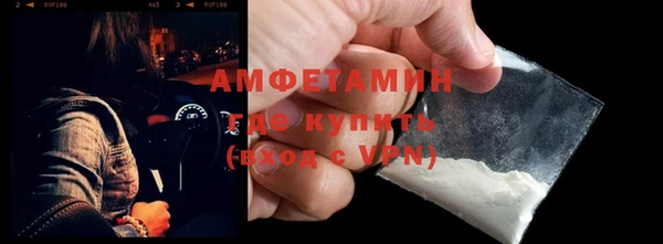 соль курить ск Белоозёрский