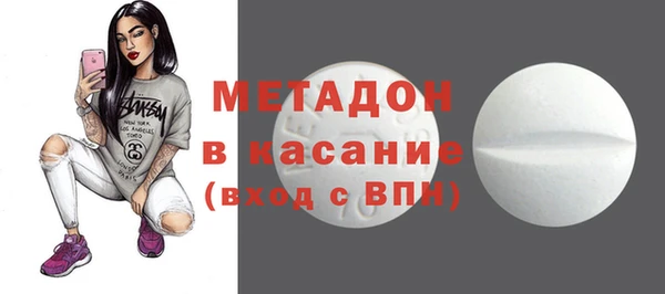 экстази Белокуриха