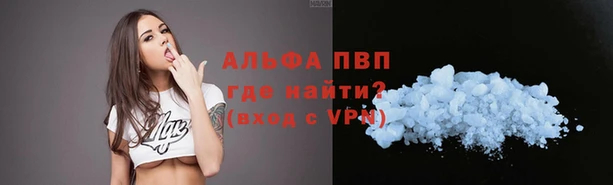прущая мука Беломорск