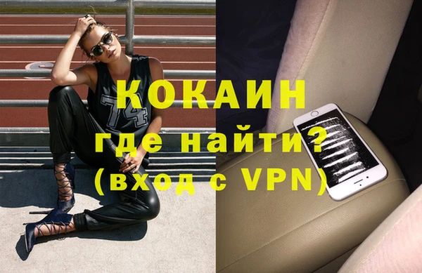 экстази Белокуриха