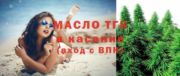соль курить ск Белоозёрский