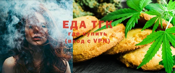 экстази Белокуриха