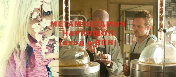экстази Белокуриха