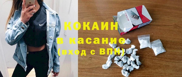 экстази Белокуриха