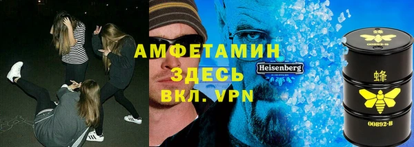 соль курить ск Белоозёрский