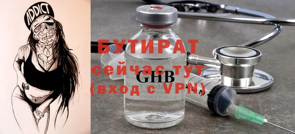 экстази Белокуриха