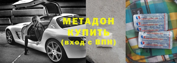 экстази Белокуриха