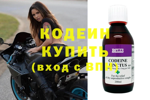 экстази Белокуриха