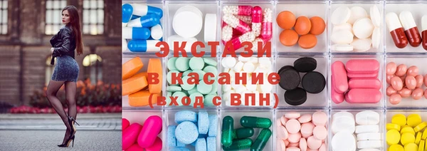 бутират Слюдянка
