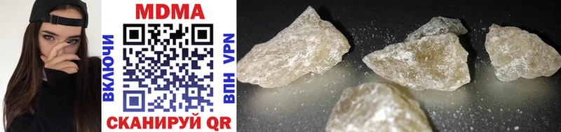 МДМА crystal хочу Окуловка