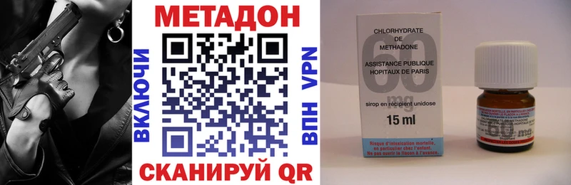 Метадон кристалл  Окуловка 