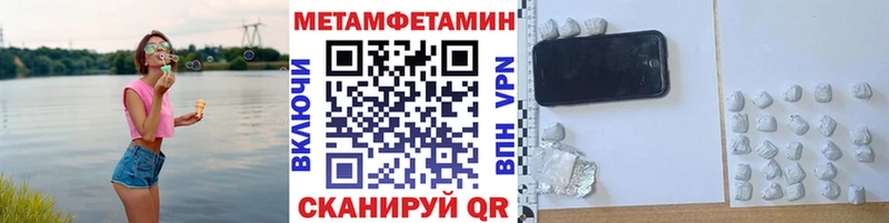 МЕТАМФЕТАМИН винт  мега вход  Окуловка  где купить наркоту 