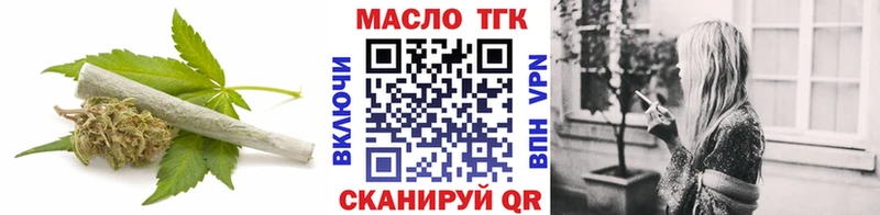 ТГК жижа Окуловка